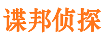 昌图找人公司